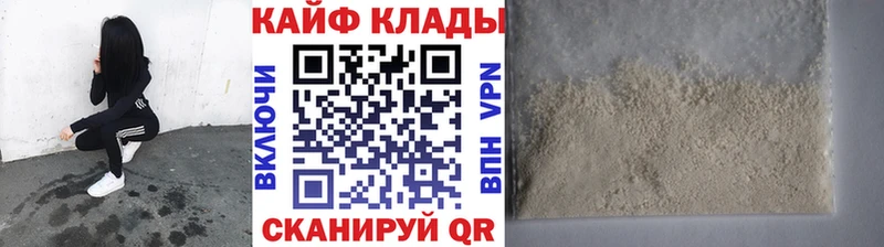 Купить наркоту Ковров Гашиш Амфетамин Alpha PVP Меф МАРИХУАНА