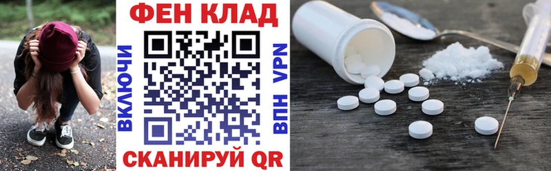 Амфетамин Розовый наркота Ковров