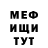 Кодеиновый сироп Lean Purple Drank Mark Vidyaev