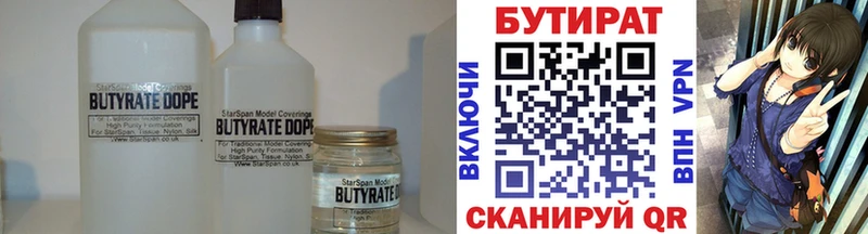 mega зеркало  Ковров  БУТИРАТ оксана  продажа наркотиков 