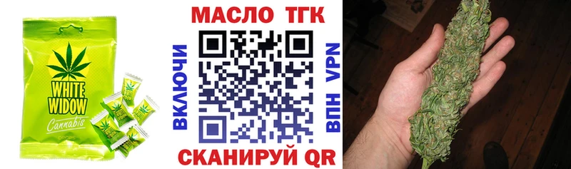 Еда ТГК марихуана  Ковров 