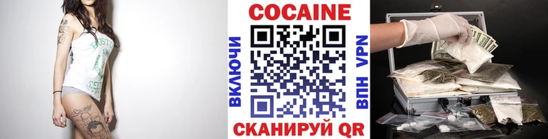 Cocaine 99%  Ковров 