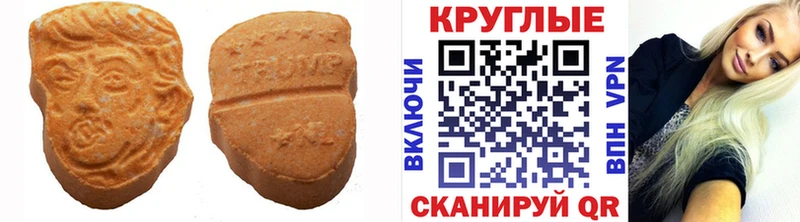 где купить наркоту  Ковров  Экстази таблы 