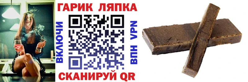 ГАШИШ VHQ  Ковров 