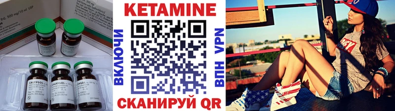 Кетамин VHQ  наркота  Ковров 