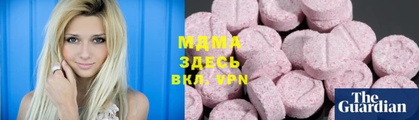 кристаллы Елизово