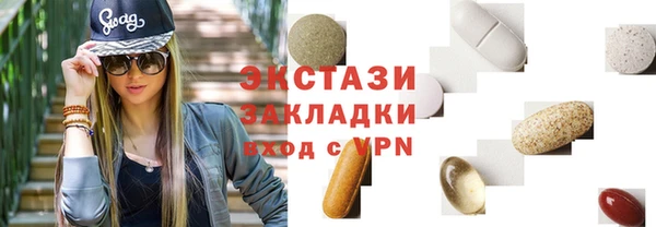 эйфоретик Алексин