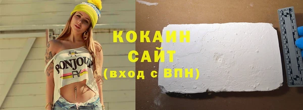 мдма Дмитровск