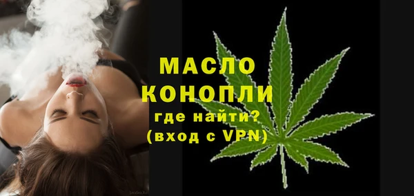 кристаллы Алексеевка