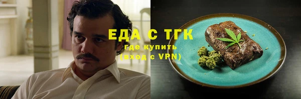 MESCALINE Инсар