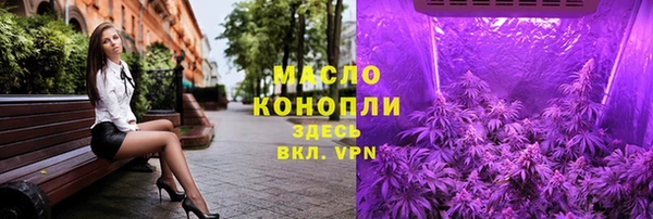 мефедрон мука Дмитриев