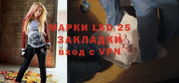кристаллы Алексеевка