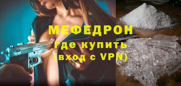 гашиш Ельня
