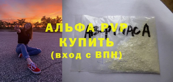 кристаллы Алексеевка