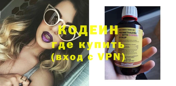 эйфоретик Алексин