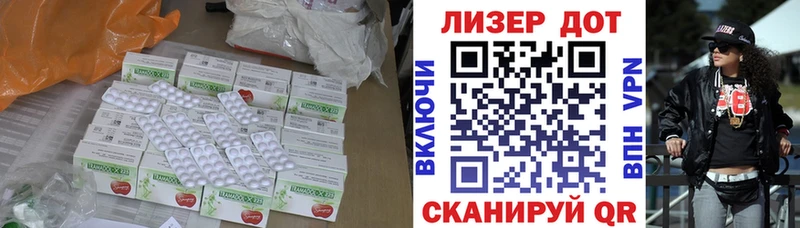 это телеграм  Ковров  Лсд 25 экстази кислота 