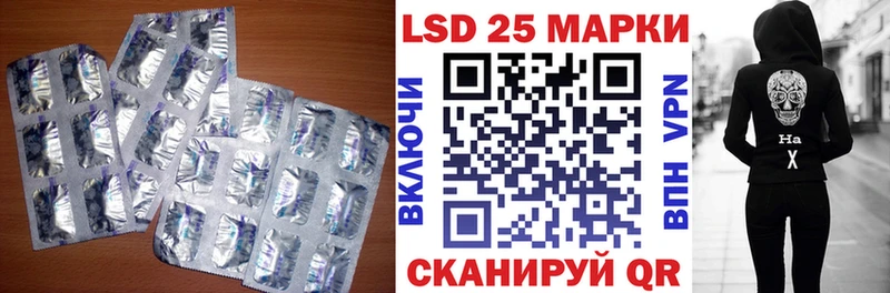 Лсд 25 экстази кислота Ковров