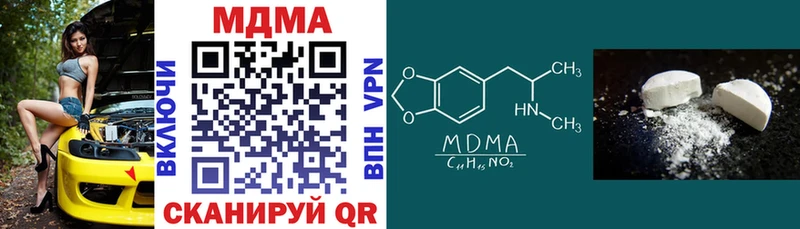 MDMA молли  цена наркотик  Ковров 