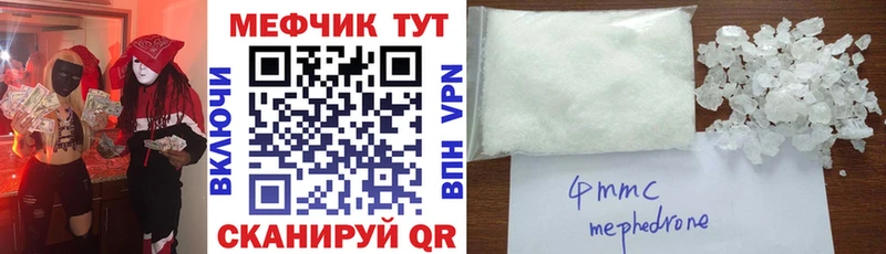 Мефедрон VHQ  Ковров 