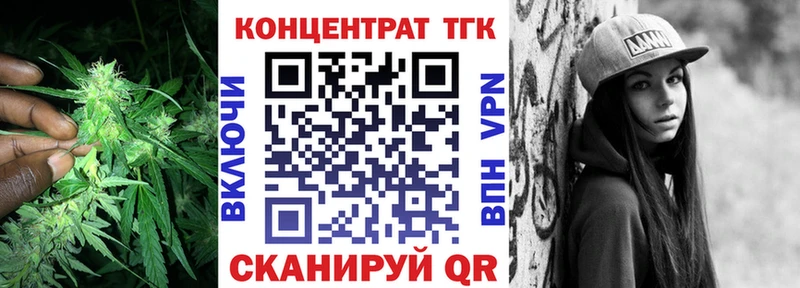 купить наркотики цена  Ковров  ТГК вейп 