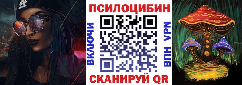 Псилоцибиновые грибы ЛСД  Ковров 